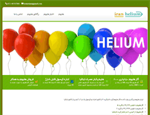 Tablet Screenshot of iranhelium.com